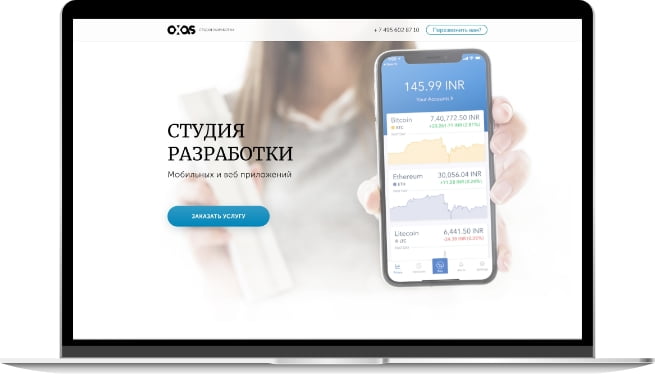 landing page for axas project designed by Dima Radushev